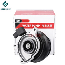 Auto Cooling System 12V Diesel High Pressure Water Pump For VW for Golf for Skoda 03C121004J